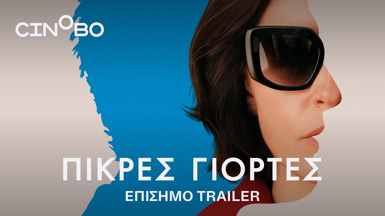 YouTube player
