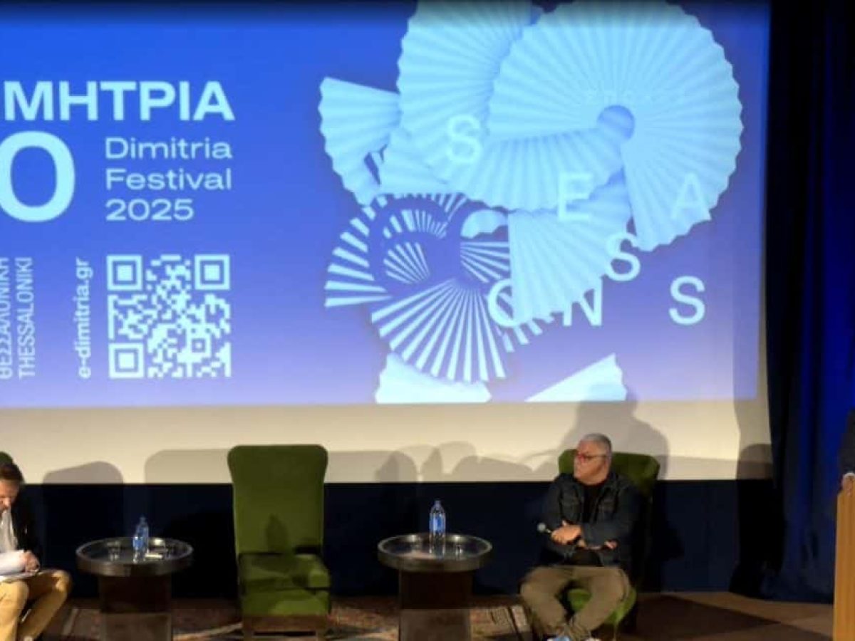 60α Δημήτρια: Με θέατρο, μουσική, χορό και πρωτότυπες παραγωγές οι νύχτες του Οκτωβρίου στη Θεσσαλονίκη