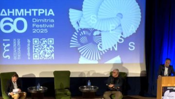 60α Δημήτρια: Με θέατρο, μουσική, χορό και πρωτότυπες παραγωγές οι νύχτες του Οκτωβρίου στη Θεσσαλονίκη
