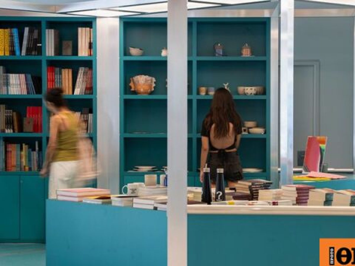 ΕΜΣΤ: Νέα εποχή με καινούργιο Πωλητήριο και άνοιγμα στο κοινό της Βιβλιοθήκης και του Καλλιτεχνικού Αρχείου του