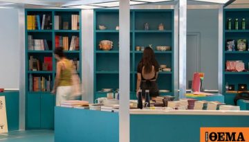 ΕΜΣΤ: Νέα εποχή με καινούργιο Πωλητήριο και άνοιγμα στο κοινό της Βιβλιοθήκης και του Καλλιτεχνικού Αρχείου του