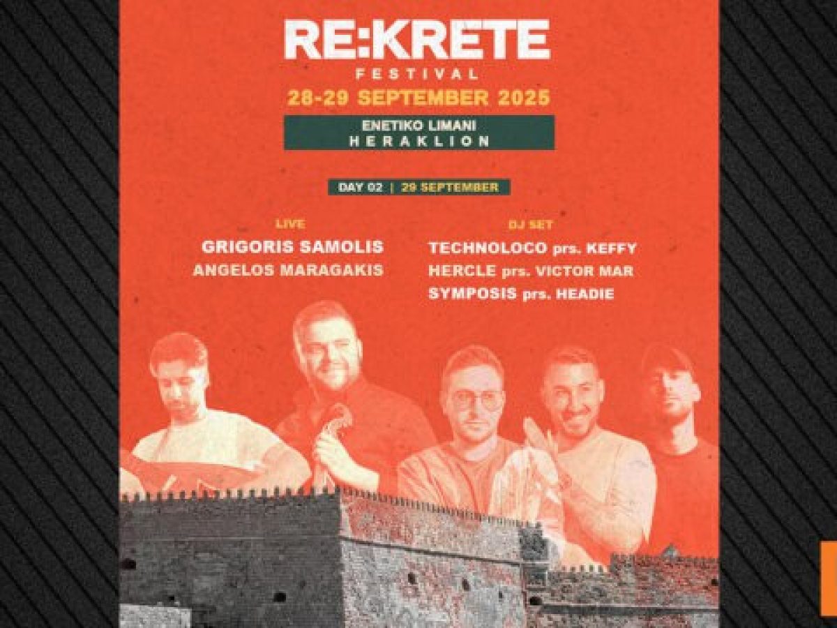 Το RE:KRETE Festival επιστρέφει για δεύτερη χρονιά στο Ενετικό Λιμάνι Ηρακλείου