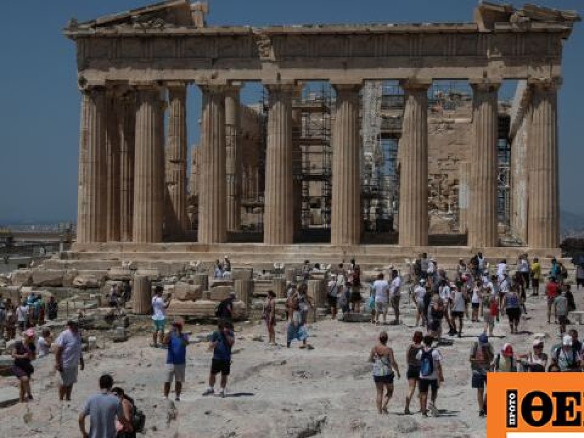 Αρχαιολογικοί χώροι- μουσεία: Σημαντική για την πλειοψηφία των Ελλήνων η συμβολή τους στην οικονομική ανάπτυξη και την ποιότητα ζωής