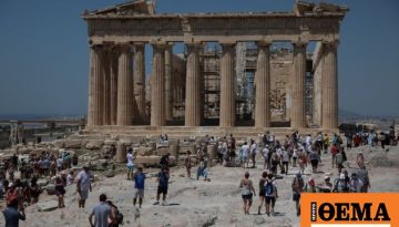 Αρχαιολογικοί χώροι- μουσεία: Σημαντική για την πλειοψηφία των Ελλήνων η συμβολή τους στην οικονομική ανάπτυξη και την ποιότητα ζωής