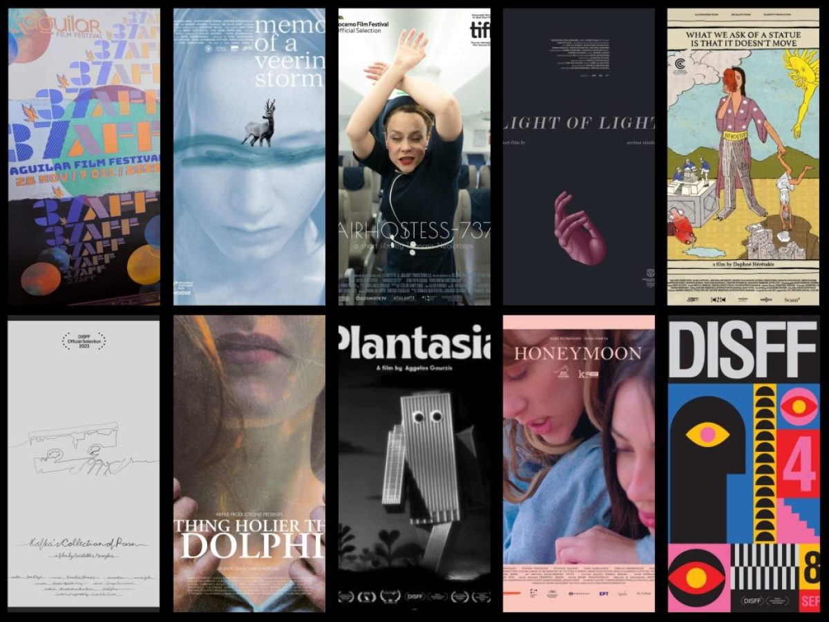 Aguilar Film Festival 2025: Ο Καλλιτεχνικός Διευθυντής του Φεστιβάλ της Δράμας ταξίδεψε στην Ισπανία