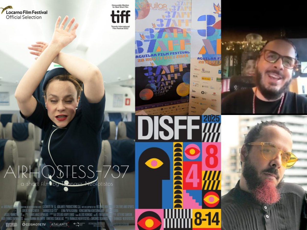 Aguilar Film Festival 2025: Αφιέρωμα στις ταινίες του Θανάση Νεοφώτιστου