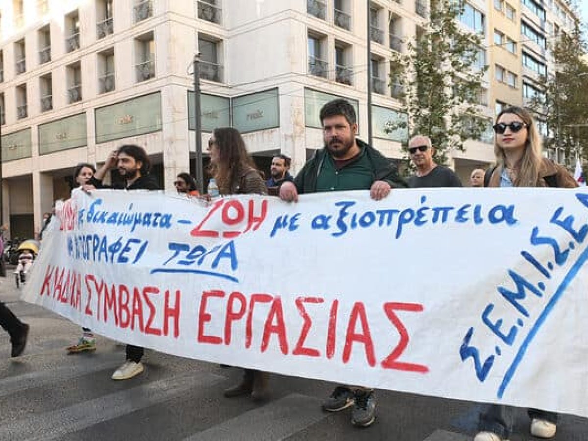 Εκλογές στο ΣΕΜΙΣΕΑ: Πρώτη δύναμη  η Αγωνιστική Συσπείρωση με απόλυτη πλειοψηφία