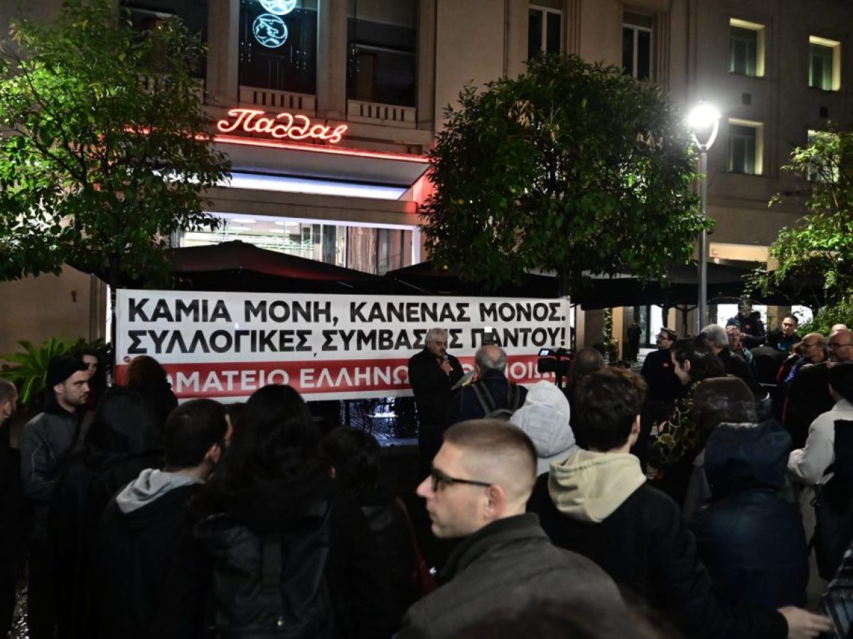 Ένωση Θεατρικών Παραγωγών: Δεν κλείνουν όλα τα θέατρα αύριο λόγω της απεργίας του ΣΕΗ – Κανονικά το 70% των παραστάσεων