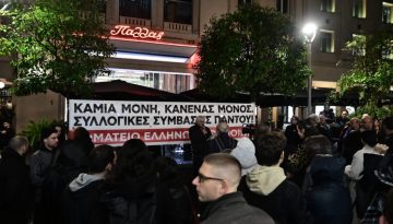 Ένωση Θεατρικών Παραγωγών: Δεν κλείνουν όλα τα θέατρα αύριο λόγω της απεργίας του ΣΕΗ – Κανονικά το 70% των παραστάσεων