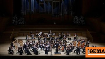 Μέγαρο Μουσικής Αθηνών: Ο μουσικός γύρος του κόσμου σε 80 λεπτά με την Κρατική Ορχήστρα Αθηνών