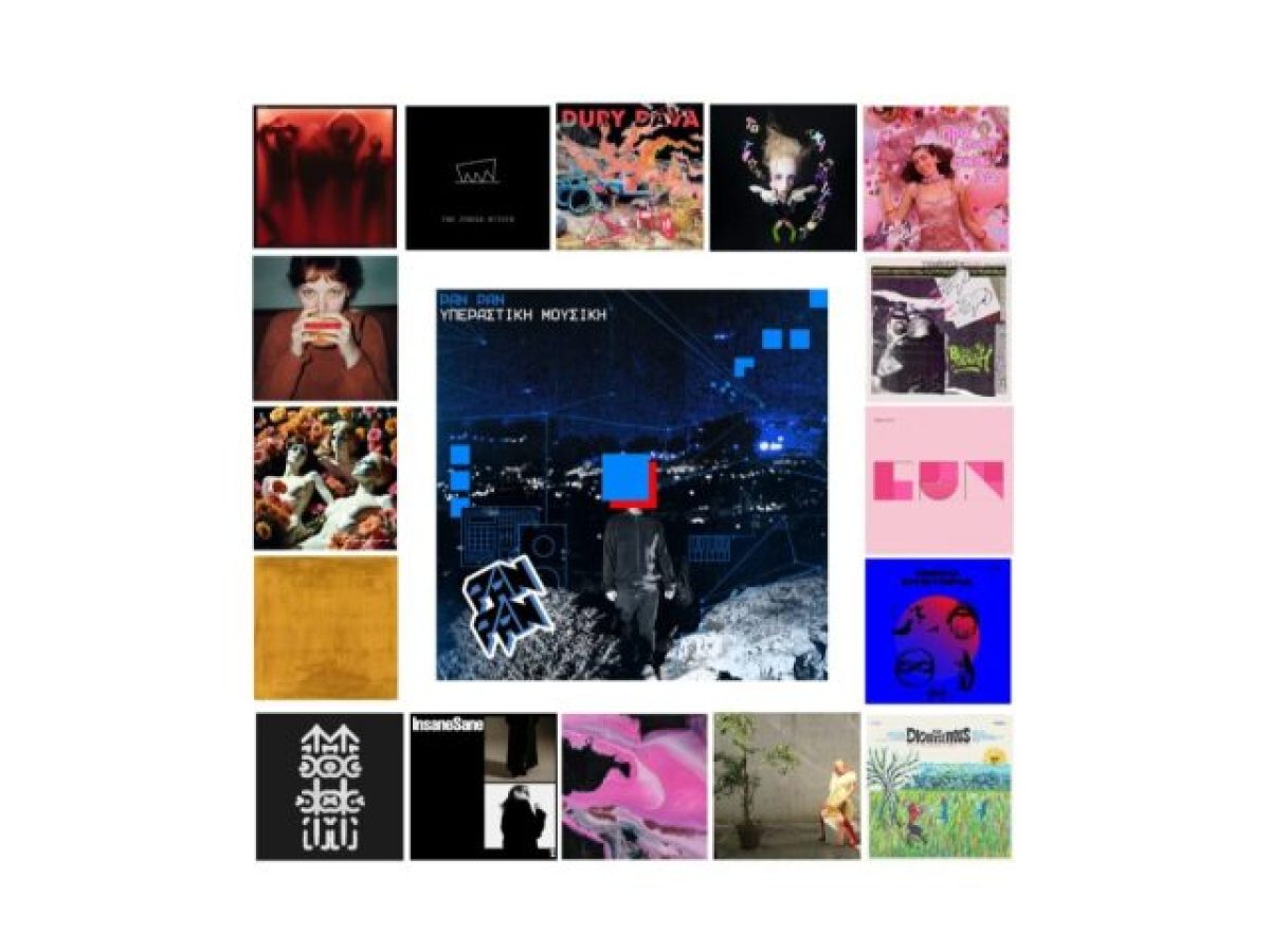 Τα καλύτερα λοcαλ άλμπουμ στα ακουστικά μου – 2025 εντίσιον