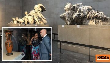 Βρετανικό Μουσείο: Δανεισμός μέχρι 3 χρόνια το νέο μοντέλο του για τις αρχαιότητες που έχουν αποσπαστεί από άλλες χώρες – Τι θα κάνει με τα Γλυπτά του Παρθενώνα