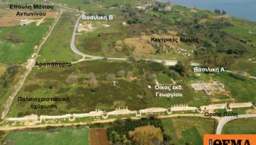 &Alpha;&rho;&chi;&alpha;ί&alpha; &Nu;&iota;&kappa;ό&pi;&omicron;&lambda;&eta;: &Alpha;&pi;&omicron;&kappa;&tau;ά &nu;έ&omicron; &delta;ί&kappa;&tau;&upsilon;&omicron; &delta;&iota;&alpha;&delta;&rho;&omicron;&mu;ώ&nu; &kappa;ί&nu;&eta;&sigma;&eta;&sigmaf; &epsilon;&pi;&iota;&sigma;&kappa;&epsilon;&pi;&tau;ώ&nu; &kappa;&alpha;&iota; &Alpha;&mu;&epsilon;&Alpha;
