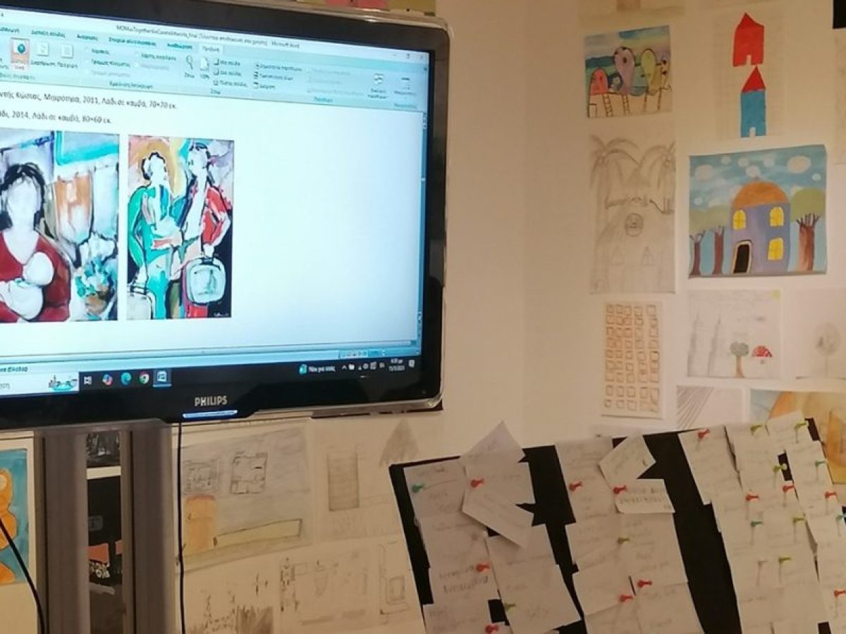 65+ Η εφηβεία μιας εικαστικής επιμέλειας: Έκθεση στο MOMus-Μουσείο Σύγχρονης Τέχνης