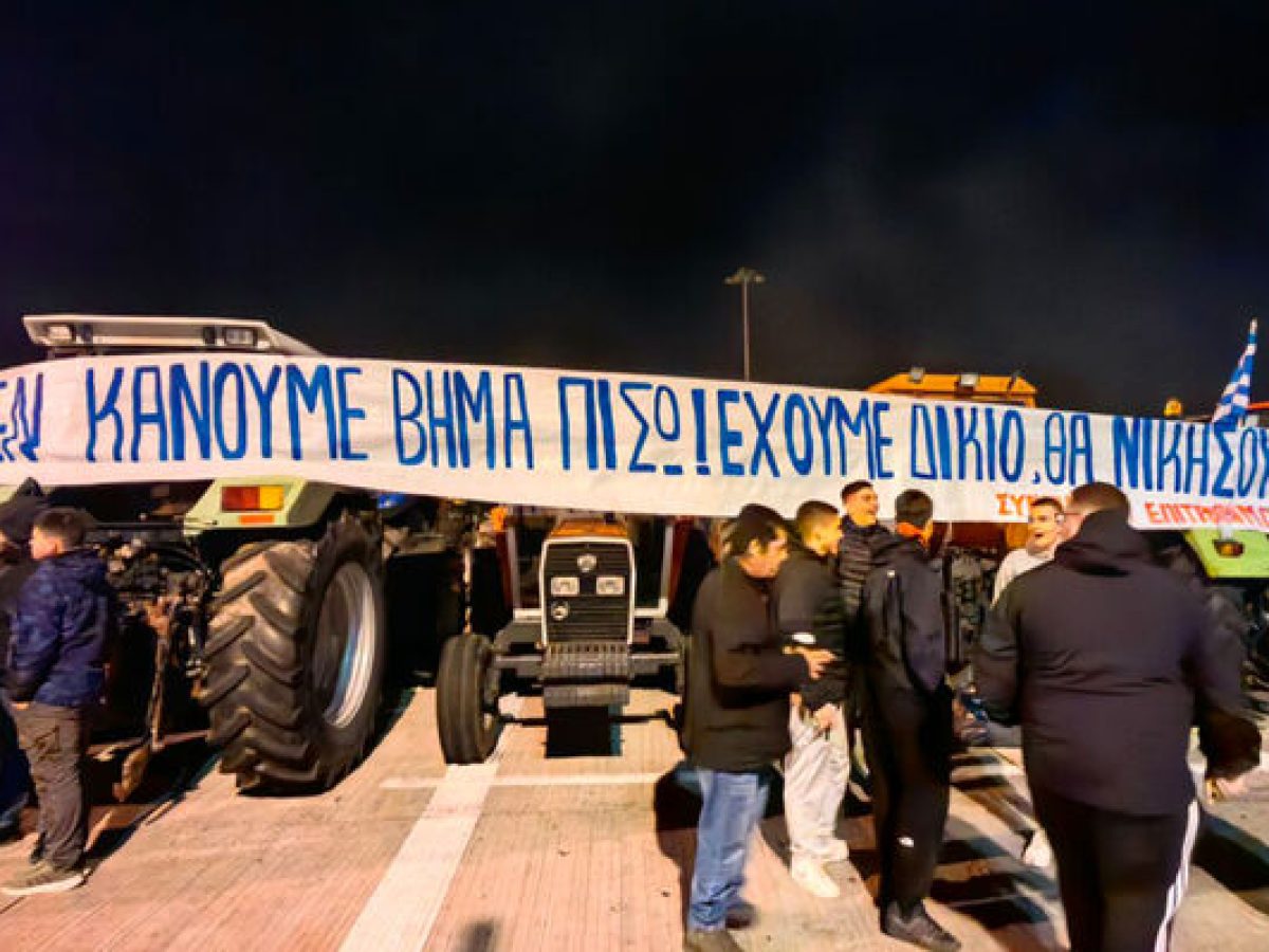 Δ. Ελλάδα – Πελοπόννησος: «Καμιά υποχώρηση!» – Δίνουμε πάλη για την επιβίωσή μας τονίζουν οι βιοπαλαιστές αγρότες και κτηνοτρόφοι
