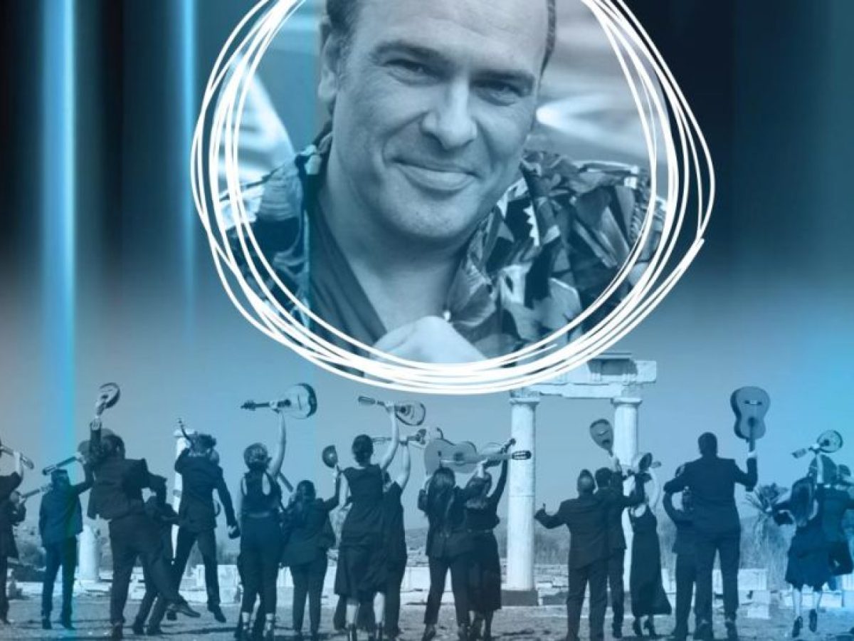 «Δύο επέτειοι, μία σκηνή»