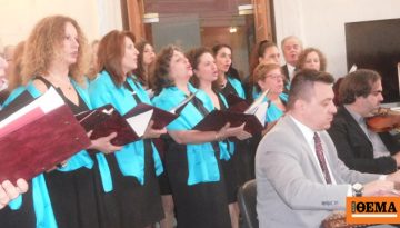 Φεστιβάλ Χορωδιακής Μουσικής στο «Μαρία Κάλλας» διοργανώνει η χορωδία του ΔΣΑ