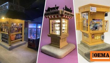 Η ιστορία των περιπτέρων της Αθήνας μέσα από μία έκθεση