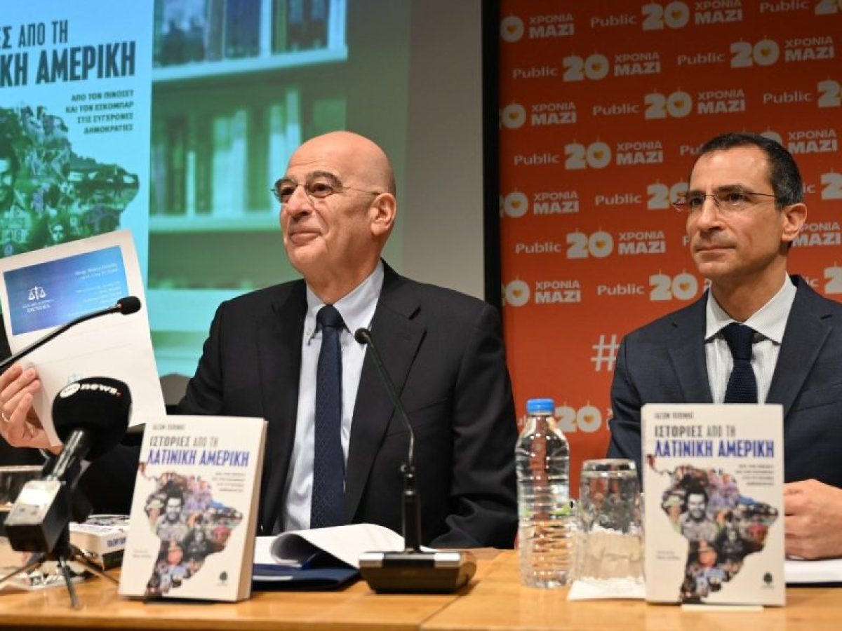 &laquo;&Iota;&sigma;&tau;&omicron;&rho;ί&epsilon;&sigmaf; &alpha;&pi;ό &tau;&eta; &Lambda;&alpha;&tau;&iota;&nu;&iota;&kappa;ή &Alpha;&mu;&epsilon;&rho;&iota;&kappa;ή. &Alpha;&pi;ό &tau;&omicron;&nu; &Pi;&iota;&nu;&omicron;&sigma;έ&tau; &kappa;&alpha;&iota; &tau;&omicron;&nu; &Epsilon;&sigma;&kappa;&omicron;&mu;&pi;ά&rho; &sigma;&tau;&iota;&sigmaf; &sigma;ύ&gamma;&chi;&rho;&omicron;&nu;&epsilon;&sigmaf; &Delta;&eta;&mu;&omicron;&kappa;&rho;&alpha;&tau;ί&epsilon;&sigmaf;&raquo; &ndash; T&omicron; &nu;έ&omicron; &tau;&omicron;&upsilon; &beta;&iota;&beta;&lambda;ί&omicron; &tau;&omicron;&upsilon; &Iota;. &Pi;&iota;&pi;ί&nu;&eta;