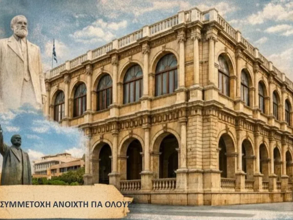 ΙΤΕ: “Τα παλιά κτίρια της πόλης μας, αφηγούνται τις ιστορίες τους”