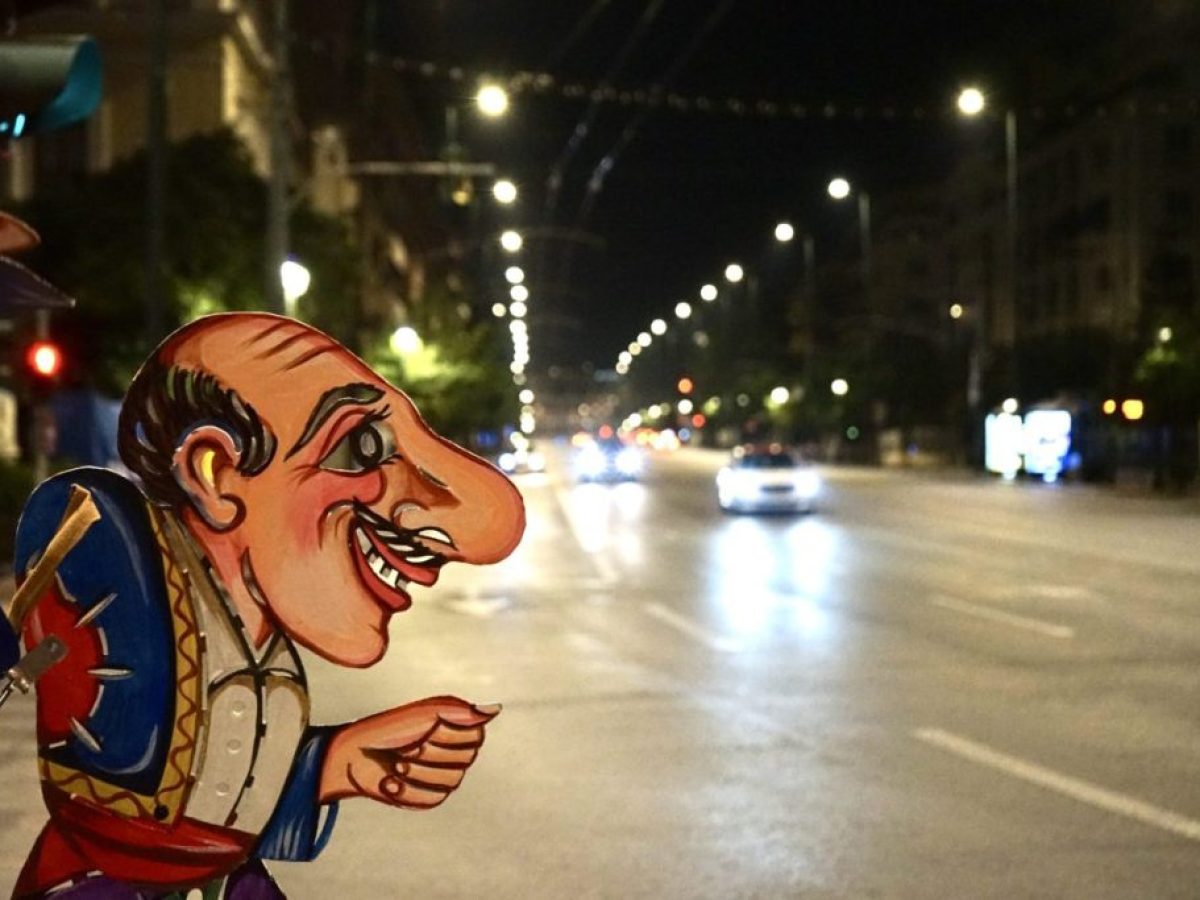 &Kappa;&alpha;&rho;&alpha;&gamma;&kappa;&iota;ό&zeta;&eta;&sigmaf; &hellip; by night &pi;&alpha;&rho;&alpha;&sigma;&tau;ά&sigma;&epsilon;&iota;&sigmaf; &theta;&epsilon;ά&tau;&rho;&omicron;&upsilon; &sigma;&kappa;&iota;ώ&nu; &alpha;&upsilon;&sigma;&tau;&eta;&rho;ά &gamma;&iota;&alpha; &epsilon;&nu;ή&lambda;&iota;&kappa;&epsilon;&sigmaf; &mu;&epsilon; &tau;&omicron;&nu; &Nu;&iota;&kappa;ό&lambda;&alpha; &Tau;&zeta;&iota;&beta;&epsilon;&lambda;έ&kappa;&eta;