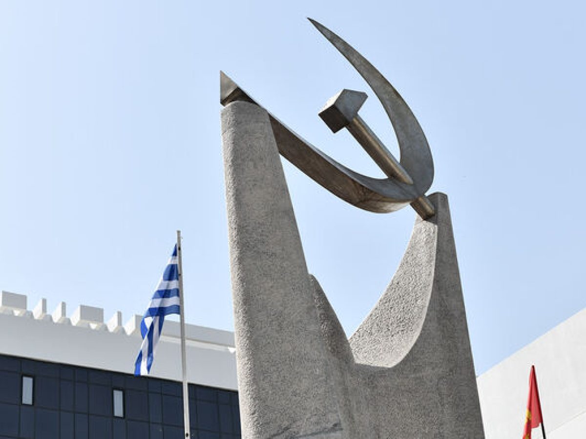 ΚΚΕ: Η δήλωση Μητσοτάκη για την ιμπεριαλιστική επέμβαση των ΗΠΑ στη Βενεζουέλα είναι μια κυνική, ελεεινή και ντροπιαστική για τον ελληνικό λαό παρέμβαση