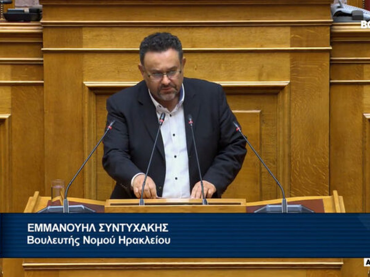 Μ. Συντυχάκης: Το νομοσχέδιο του υπουργείου Άμυνας ενισχύει τα προβλήματα των στρατιωτικών (VIDEO)