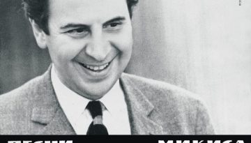 Μίκης Θεοδωράκης: «Οκτάχορδα μπουζούκια σε βυζαντινή έκσταση»