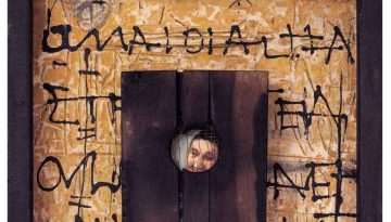 «Μνήμες του Βλέμματος» στην Πινακοθήκη του Δήμου Αθηναίων