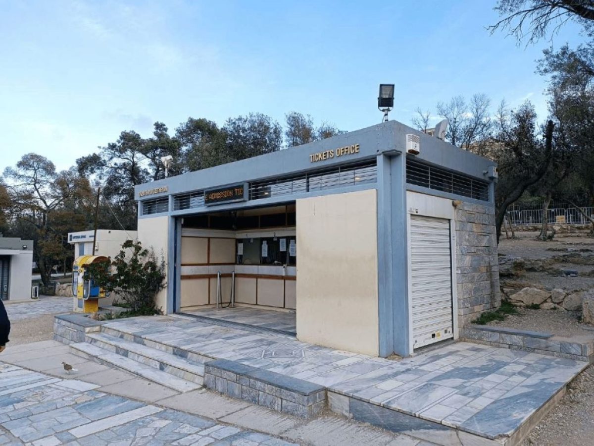 Νέα εκδοτήρια εισιτηρίων στην Ακρόπολη, επεμβάσεις στην οχύρωση των λόφων