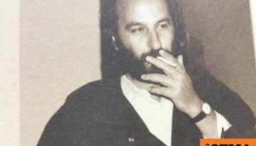 Ο Γιάννης Μπουτέας δεν μένει πια εδώ