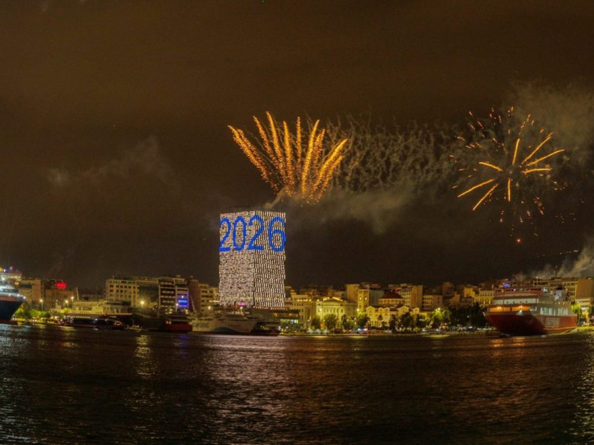 Ο Πειραιάς καλωσόρισε το 2026 με ένα εκθαμβωτικό υπερθέαμα