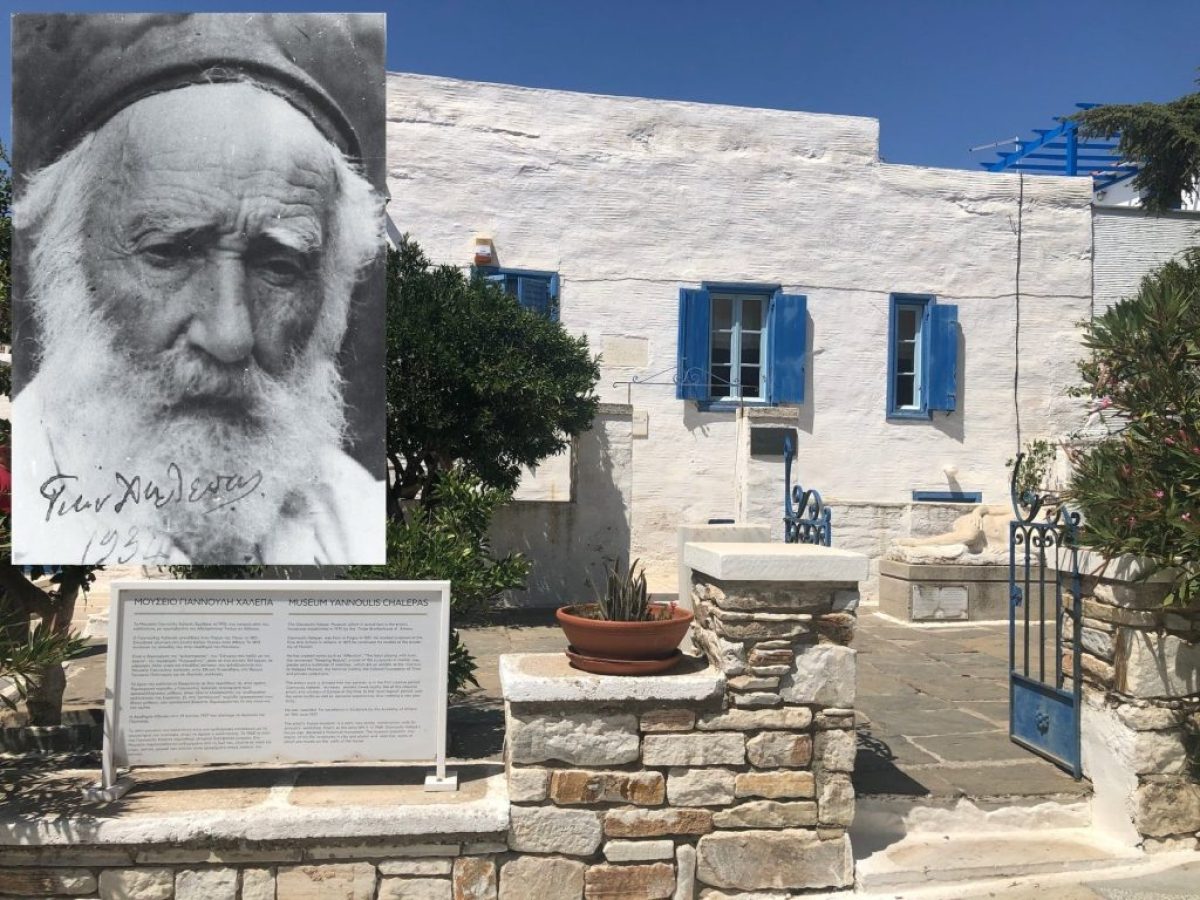 Ολοκληρώνεται η νέα έκθεση στην Οικία-Μουσείο Χαλεπά, στον Πύργο της Τήνου