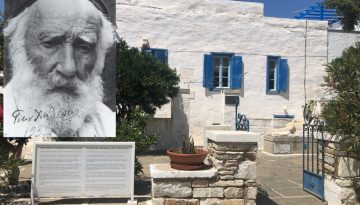 Ολοκληρώνεται η νέα έκθεση στην Οικία-Μουσείο Χαλεπά, στον Πύργο της Τήνου