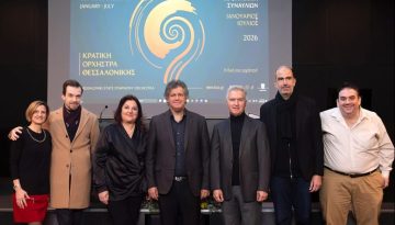 Παρουσίαση καλλιτεχνικού προγραμματισμού Κ.Ο.Θ. περιόδου Ιανουαρίου-Ιουνίου 2026