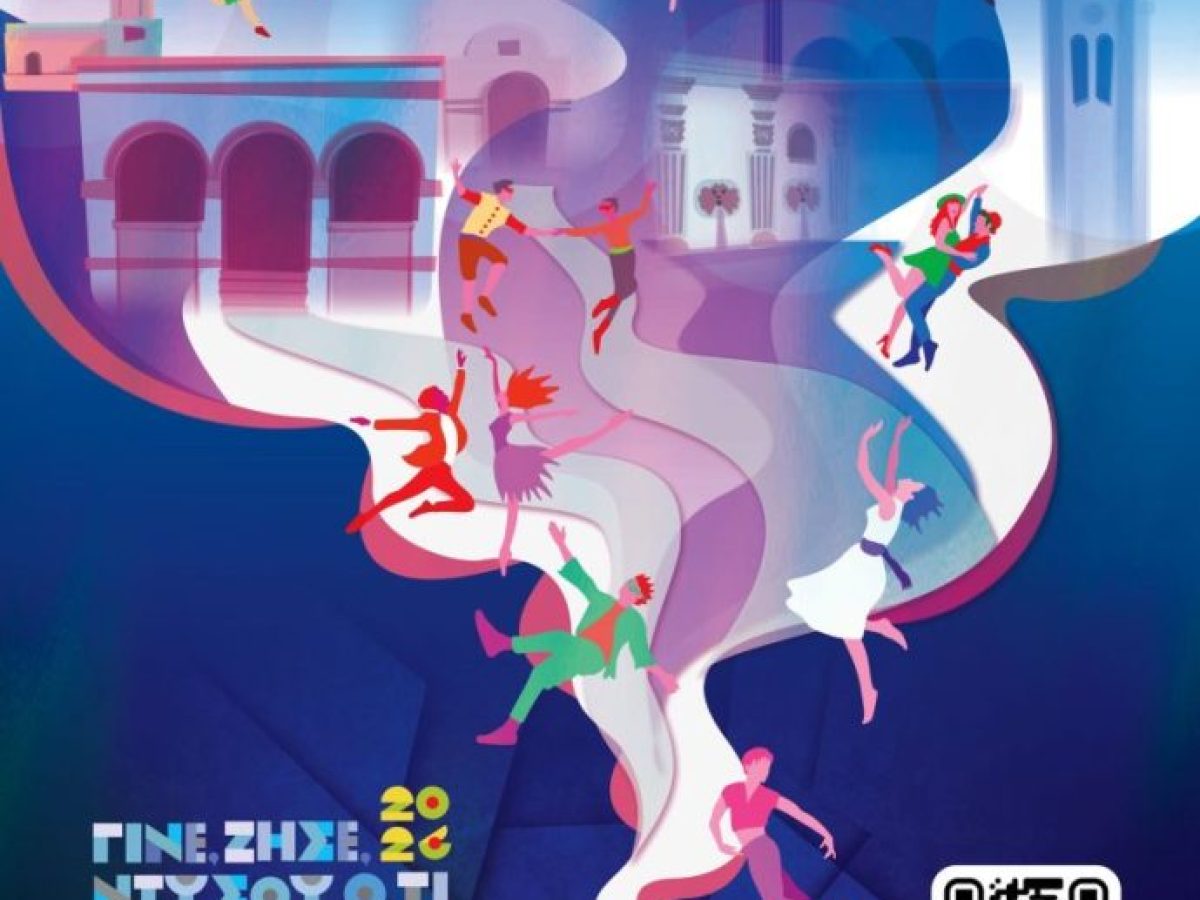 Παρουσιάστηκε το πρόγραμμα εκδηλώσεων του Ρεθεμνιώτικου Καρναβαλιού ‘26