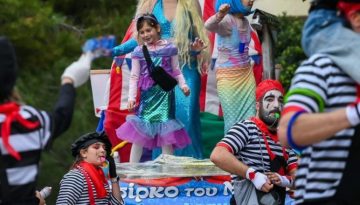 Περιοδική Αποκριάτικη Έκθεση Αποκριάτικων Στολών – Αντικειμένων – Αφισών – Φωτογραφίας στο «Ειρηνοδικείο» Αγίου Νικολάου