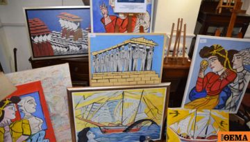 Πλαστογράφηση έργων τέχνης: Τι προβλέπει ο νέος νόμος για την πρόληψη και την αντιμετώπισή της