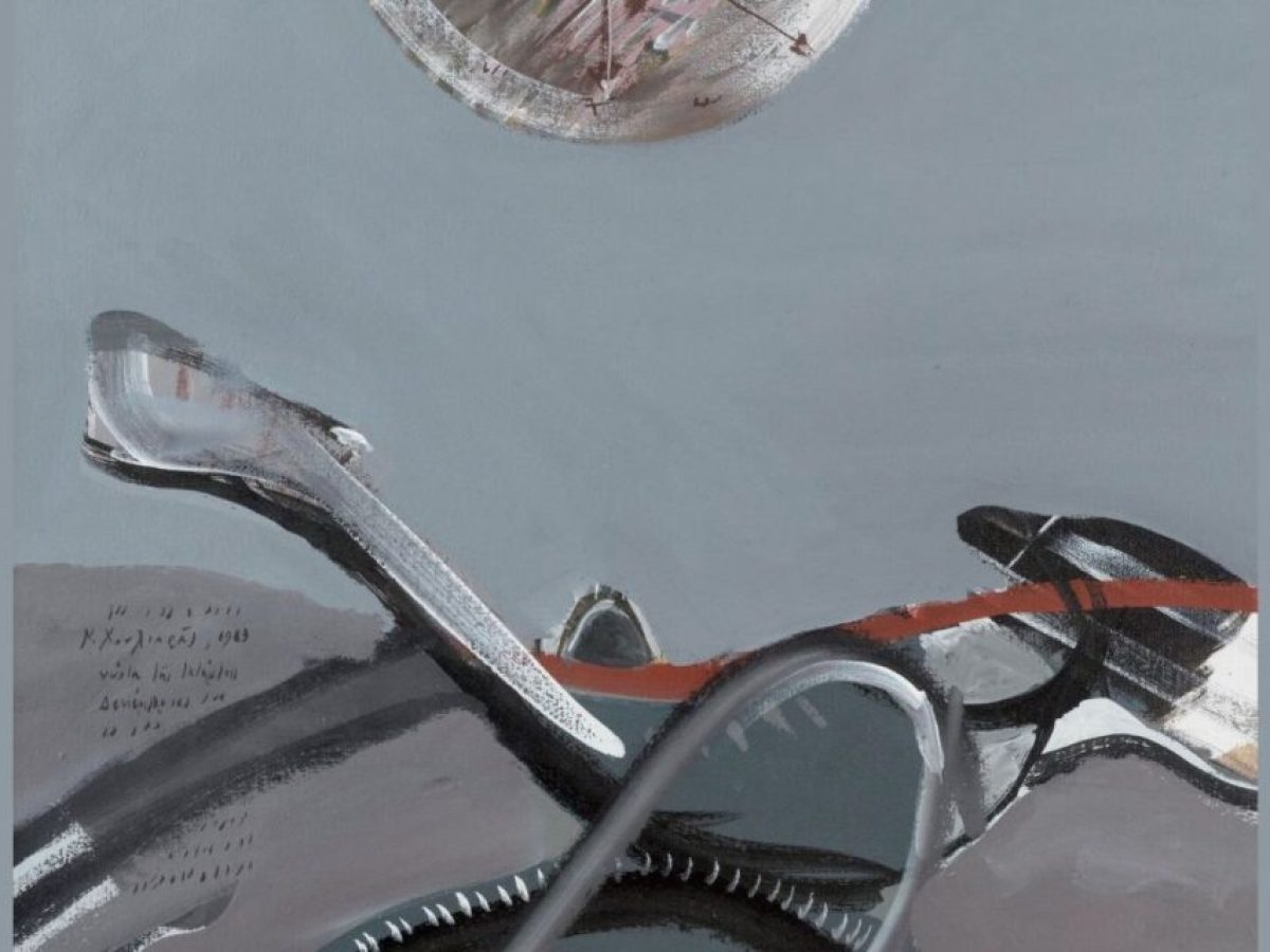 Συγγένειες στη ζωή και στην τέχνη – «Άηχοι διάλογοι» δύο σπουδαίων δημιουργών