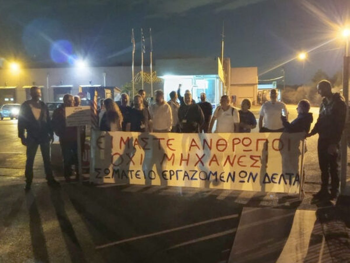 &Sigma;&omega;&mu;&alpha;&tau;&epsilon;ί&omicron; &Epsilon;&rho;&gamma;&alpha;&zeta;&omicron;&mu;έ&nu;&omega;&nu; &laquo;&Delta;&Epsilon;&Lambda;&Tau;&Alpha; &Tau;&rho;ό&phi;&iota;&mu;&alpha; &Alpha;&tau;&tau;&iota;&kappa;ή&sigmaf;&raquo;: &Alpha;&pi;&epsilon;&rho;&gamma;ί&alpha; &alpha;ύ&rho;&iota;&omicron; &Tau;&rho;ί&tau;&eta; &gamma;&iota;&alpha; &tau;&eta;&nu; &upsilon;&pi;&omicron;&gamma;&rho;&alpha;&phi;ή &nu;έ&alpha;&sigmaf; &Epsilon;&pi;&iota;&chi;&epsilon;&iota;&rho;&eta;&sigma;&iota;&alpha;&kappa;ή&sigmaf; &Sigma;&Sigma;&Epsilon; &mu;&epsilon; &alpha;&upsilon;&xi;ή&sigma;&epsilon;&iota;&sigmaf; &kappa;&alpha;&iota; &delta;&iota;&kappa;&alpha;&iota;ώ&mu;&alpha;&tau;&alpha;
