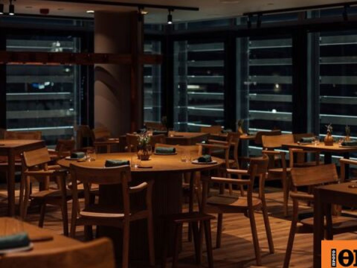 Στέγη Ιδρύματος Ωνάση:  Απέκτησε ένα νέο εστιατόριο