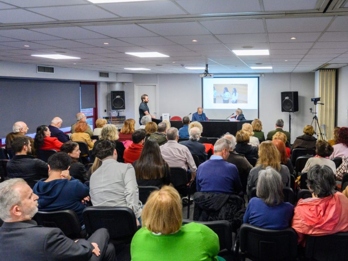 Τα 25 χρόνια του Σωματείου «Ελληνική Γλωσσική Κληρονομιά» και το11μελές νέο ΔΣ του