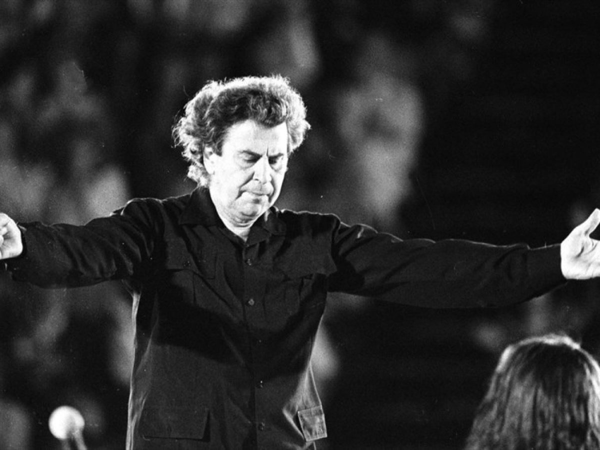 Ταξίδι στον κόσμο του Μίκη Θεοδωράκη με τον «Άλλο τόπο επικοινωνίας και πολιτισμού»