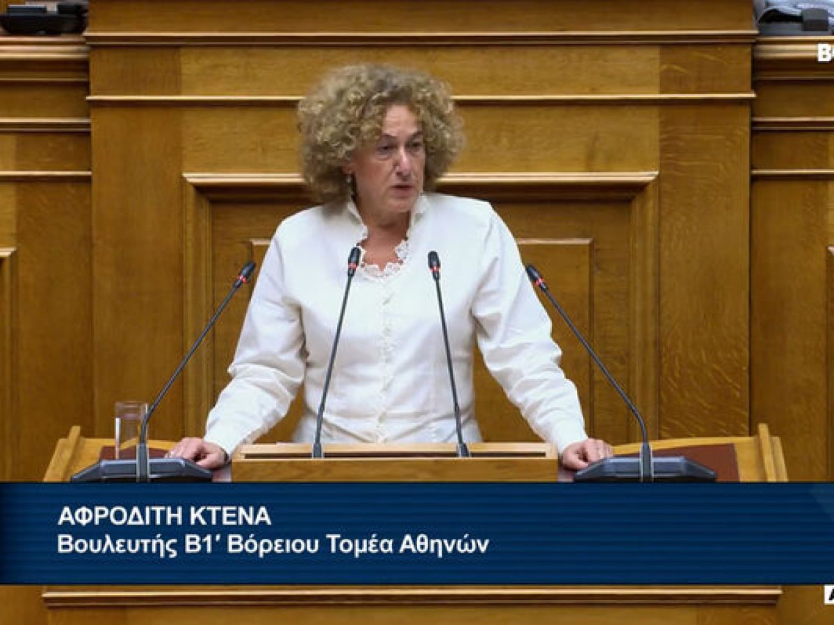 Αφ. Κτενά: Προσαρμογή και της στρατιωτικής εκπαίδευσης στις επιταγές του ΝΑΤΟ (VIDEO)