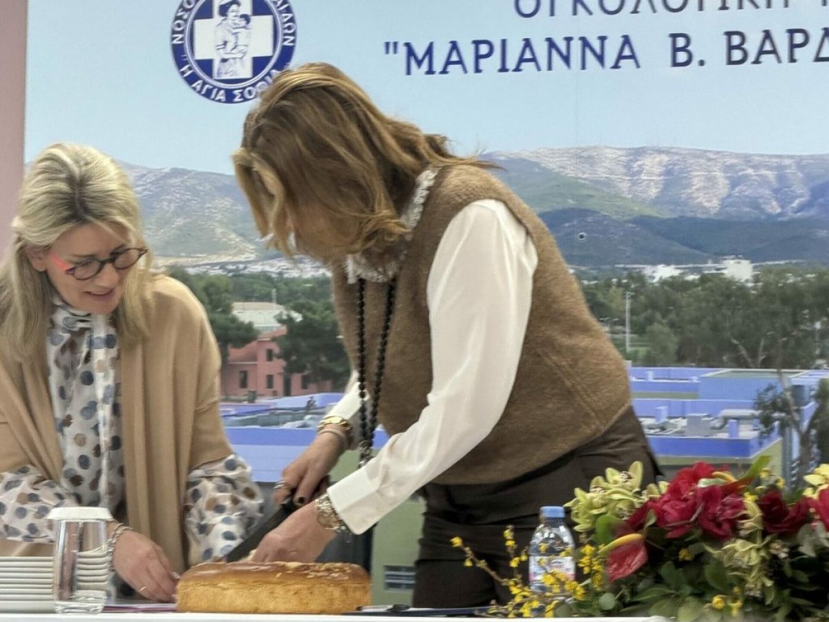 Χριστιάννα Β. Βαρδινογιάννη: Τα σπουδαία νέα για το 2026