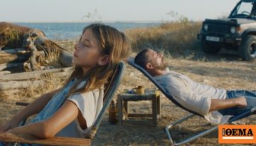 Φεστιβάλ Sundance: Στην κυπριακή ταινία «Κράτα Με» το βραβείο κοινού