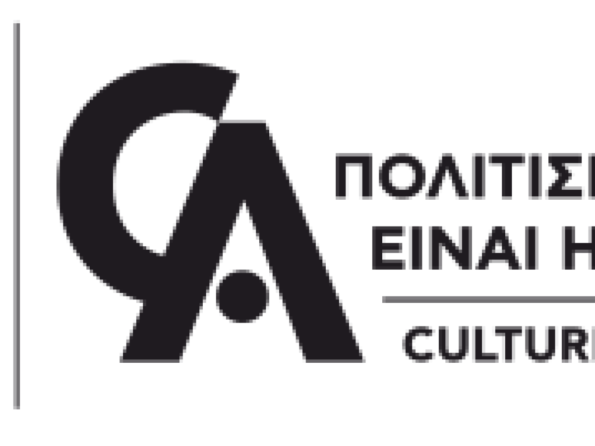 Φεβρουάριος στο Μουσείο Μαρία Κάλλας: Μουσική, Συζητήσεις και Νυχτερινές Περιπέτειες!