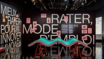 Οι χειρότερες εφευρέσεις σε μια έκθεση