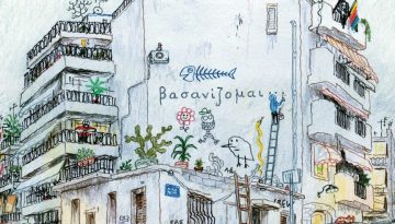 «Η Δημόσια Ιδιωτική Οικία: 9 στροφές για την Αθήνα» του Τάσου Λάγγη στο 28ο Φεστιβάλ Ντοκιμαντέρ Θεσσαλονίκης