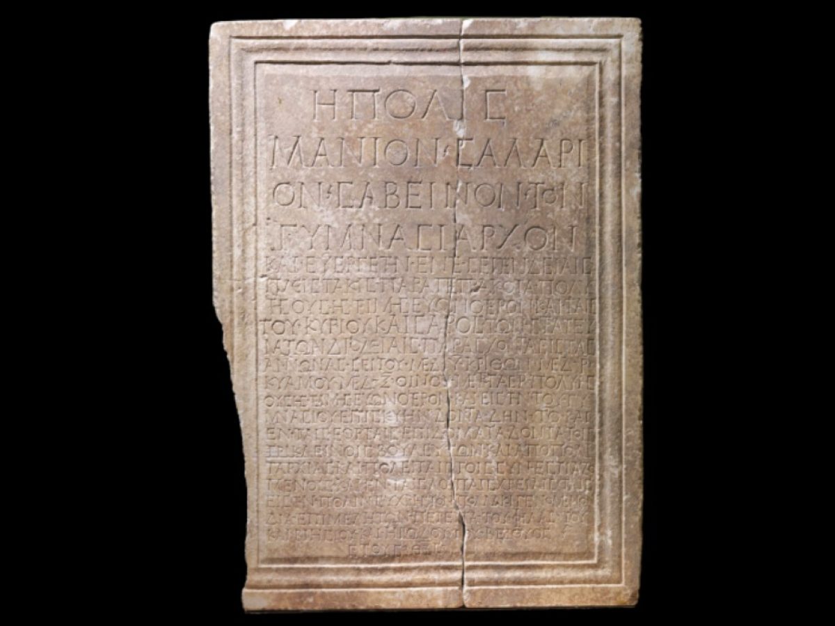 Η επανάληψη της ιστορίας – Μια αρχαία στήλη διασχίζει τους αιώνες